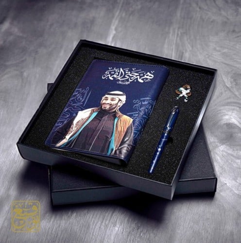طقم كلمات والأجندة ازرق