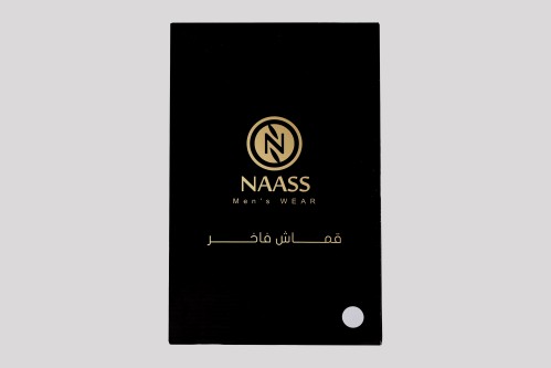 قماش NAASS فاخر