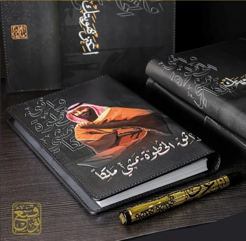 طقم أنا عربي واثق الخطوة اسود