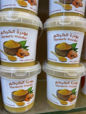 كركم جسم