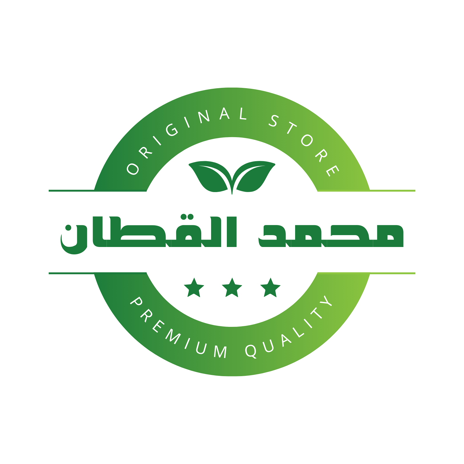 store avatar