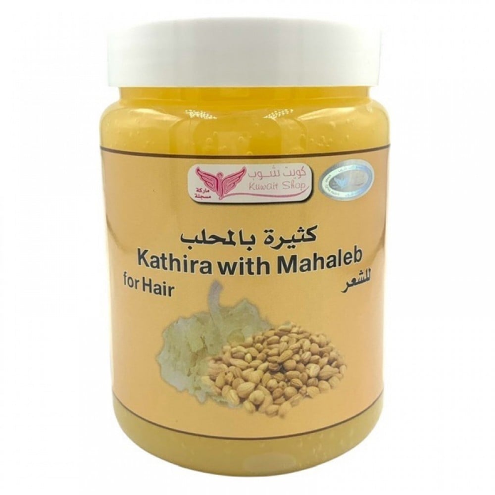 صابونية الكثيرة بالمحلب