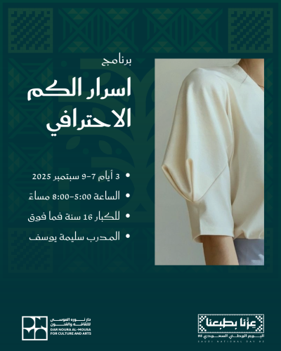 اسرار الكم الاحترافي