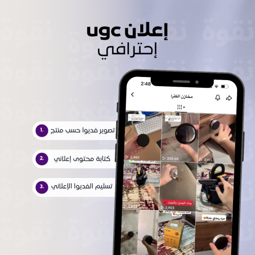 تصوير إعلان