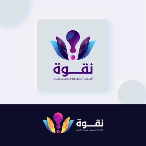 تصميم لوقو + هوية متكاملة