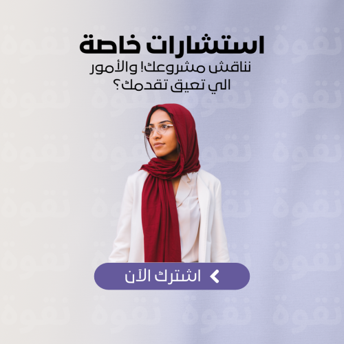 استشارات