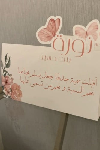 كرت طاولة