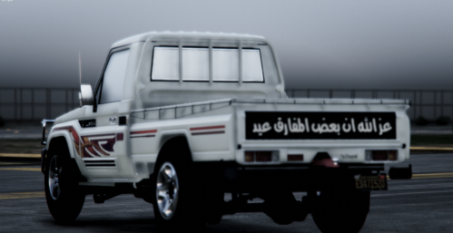 شاص تفجير