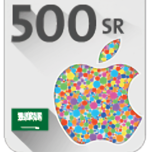 بطاقة ايتونز 500 ريال- (المتجر السعودي)