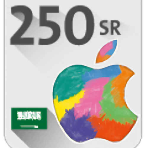 بطاقة ايتونز 250 ريال -(المتجر السعودي)