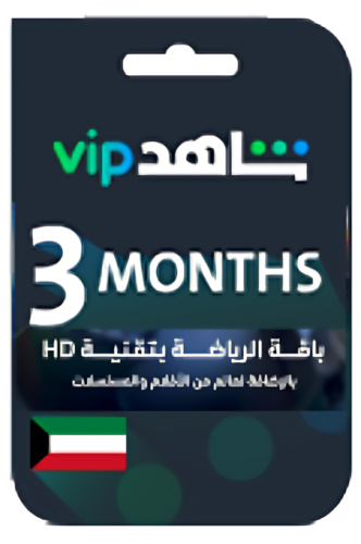 بطاقة إشتراك شاهد سبورت و في أي بي لمدة 3 أشهر - (...