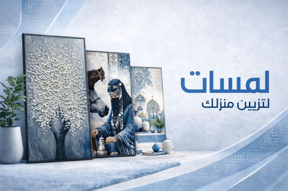 طرق ذكية وعملية لاستخدام اللوحات الفنية في التصميم الداخلي