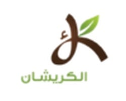 الكريشان | AlKreaishan