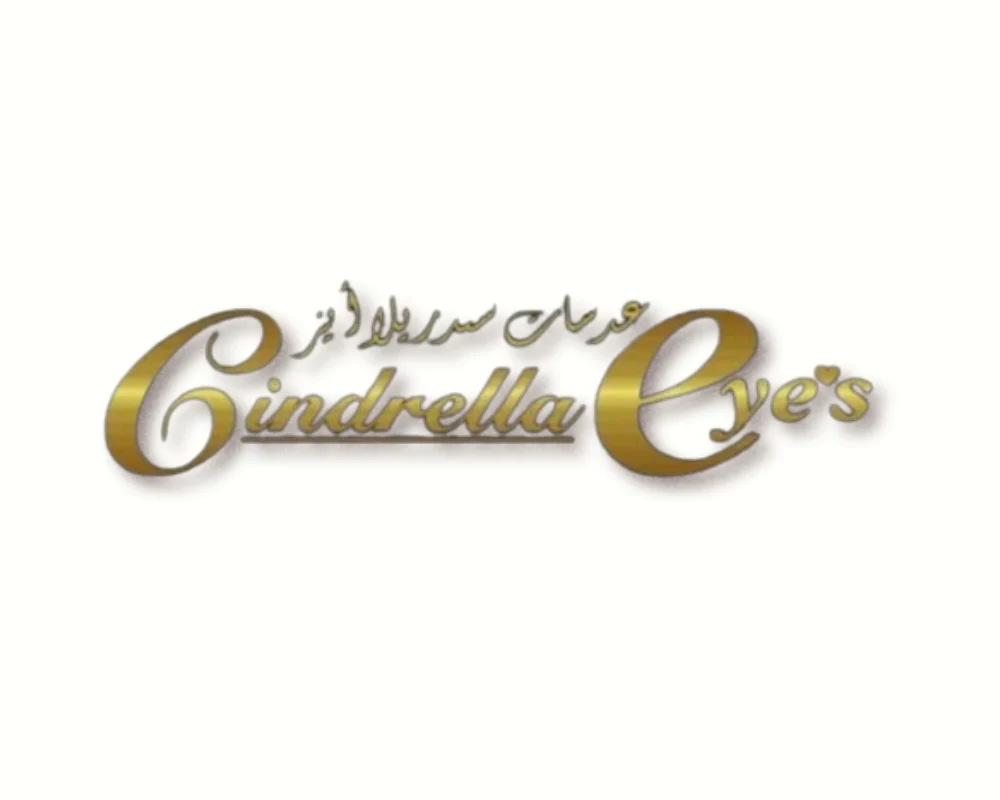 ساندريلا ايز | Sanderela eyes