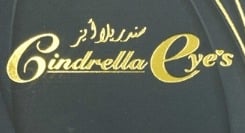 سندريلا |Cinderella lenses