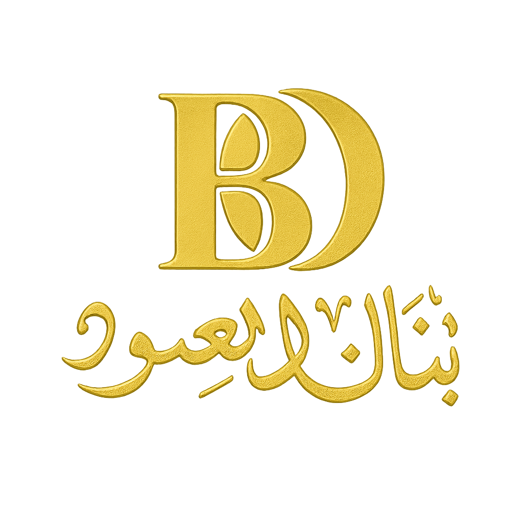 بانافع للعود | Banafa for Oud