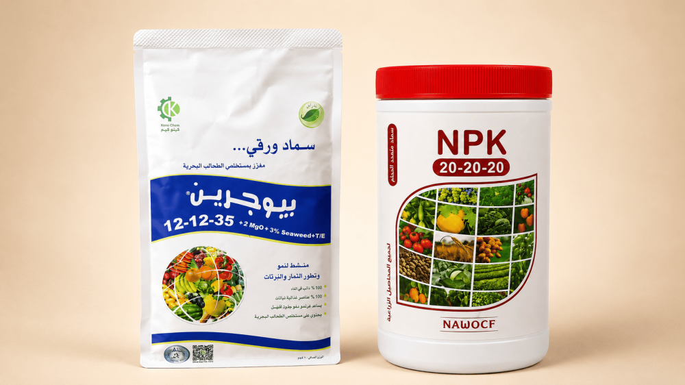 كيف تختار سماد النمو الخضري لأوراق قوية ونمو منتظم؟