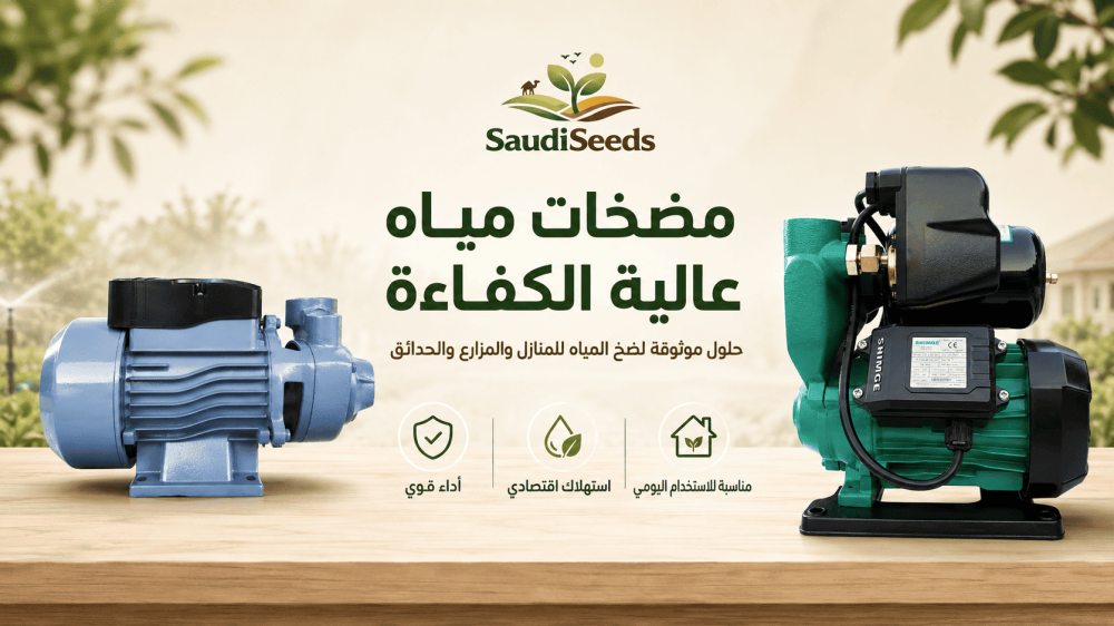 ما هي طرق تقوية ضخ الماء؟ أسباب ضعف الضغط والحلول المناسبة