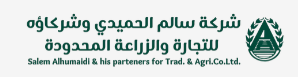 Al Humaidi