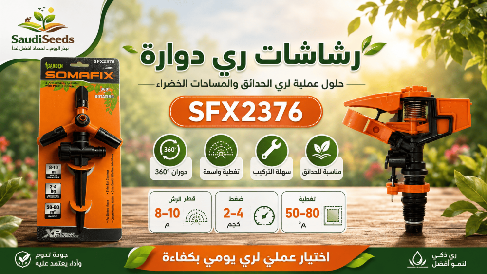 الفرق بين الرشاش المحوري والرشاش متعدد الرؤوس