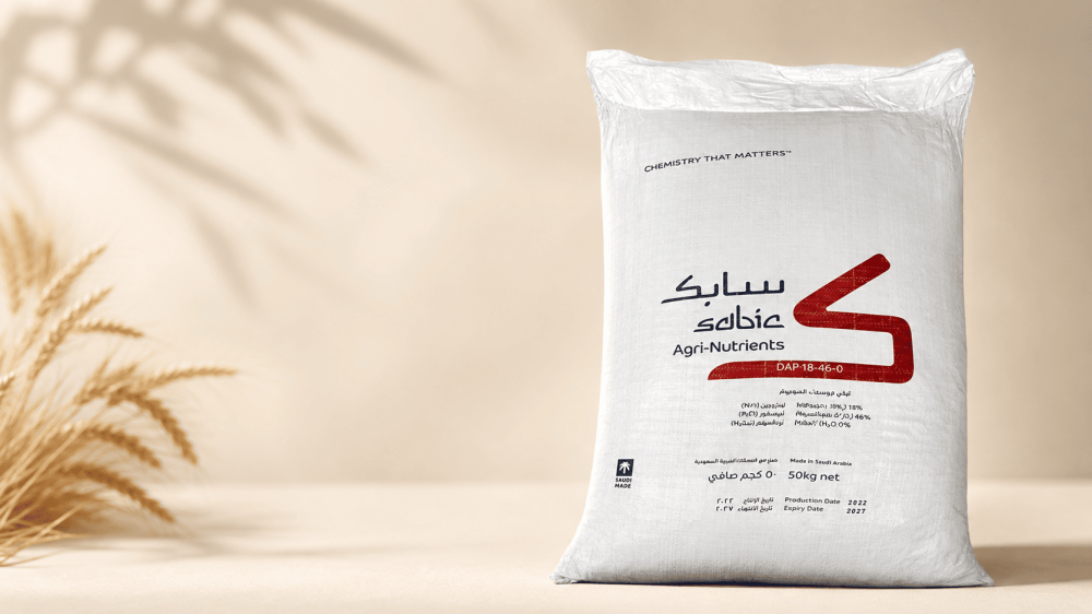 طريقة استخدام سماد الداب DAP 18-46-0 للنبات والمحاصيل