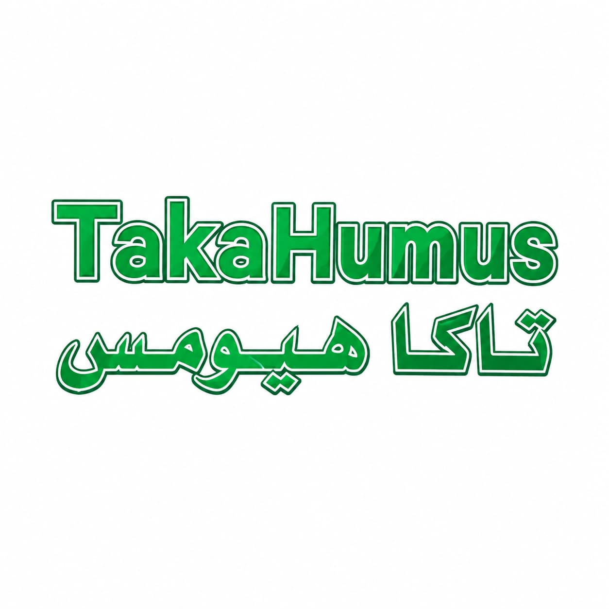 Taka Humus