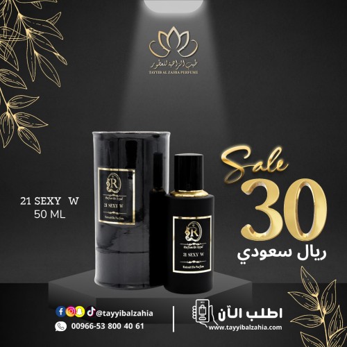 21 Sexy W 50ML