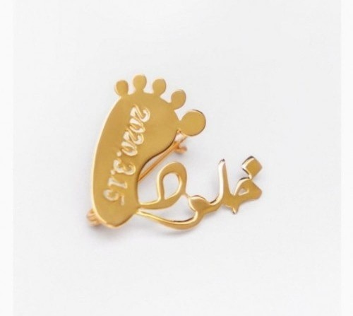 بروش اطفال ذهبي بتصميم خطوات مميز