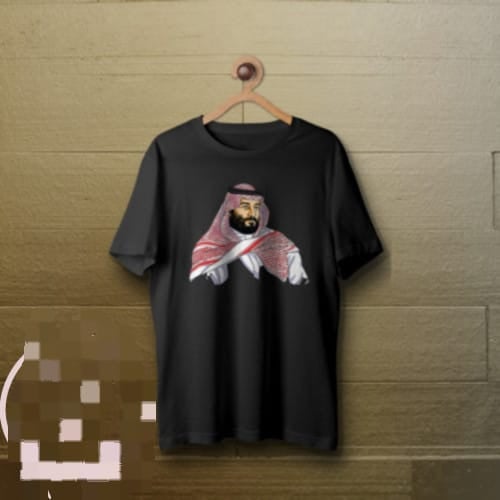 تيشرت محمد بن سلمان بتصميم فريد