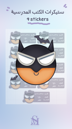 batman sticker name tag