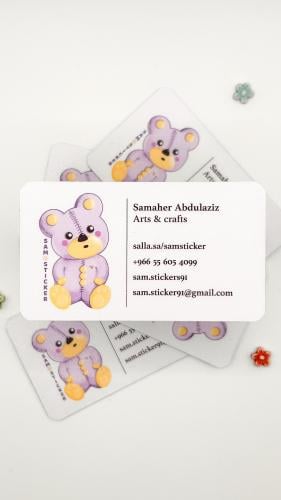 Business card - 50 card