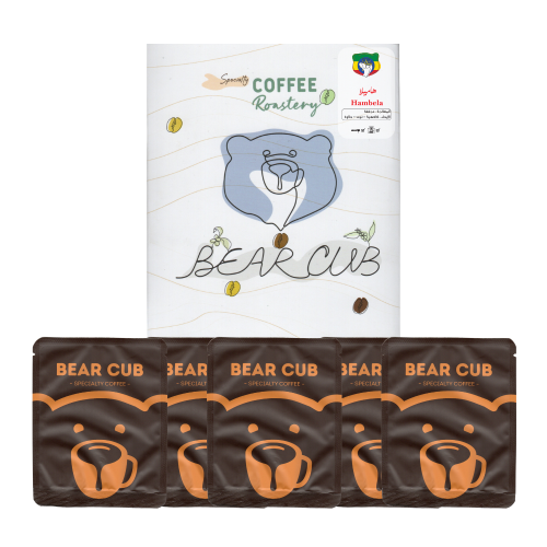 أظرف قهوة هامبيلا | Coffee Bags Hampila