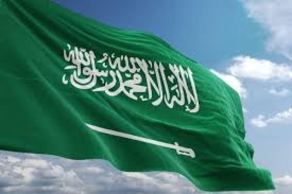 تاريخ المملكة العربية السعودية