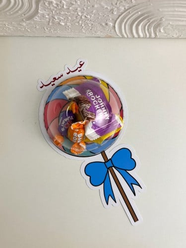 عيدية أطفال