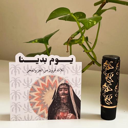 توزيعة روج التأسيس