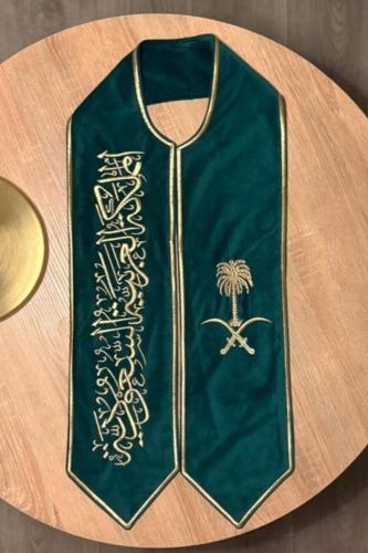 وشاح اليوم الوطني 95 للجنسين