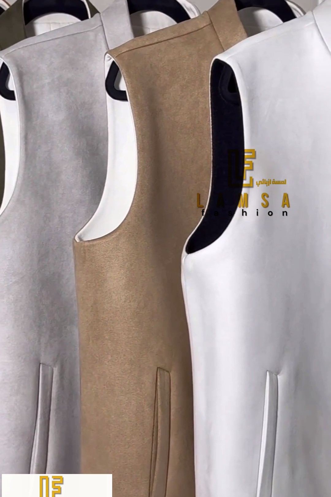 سديري رجالي ينلبس جهتين