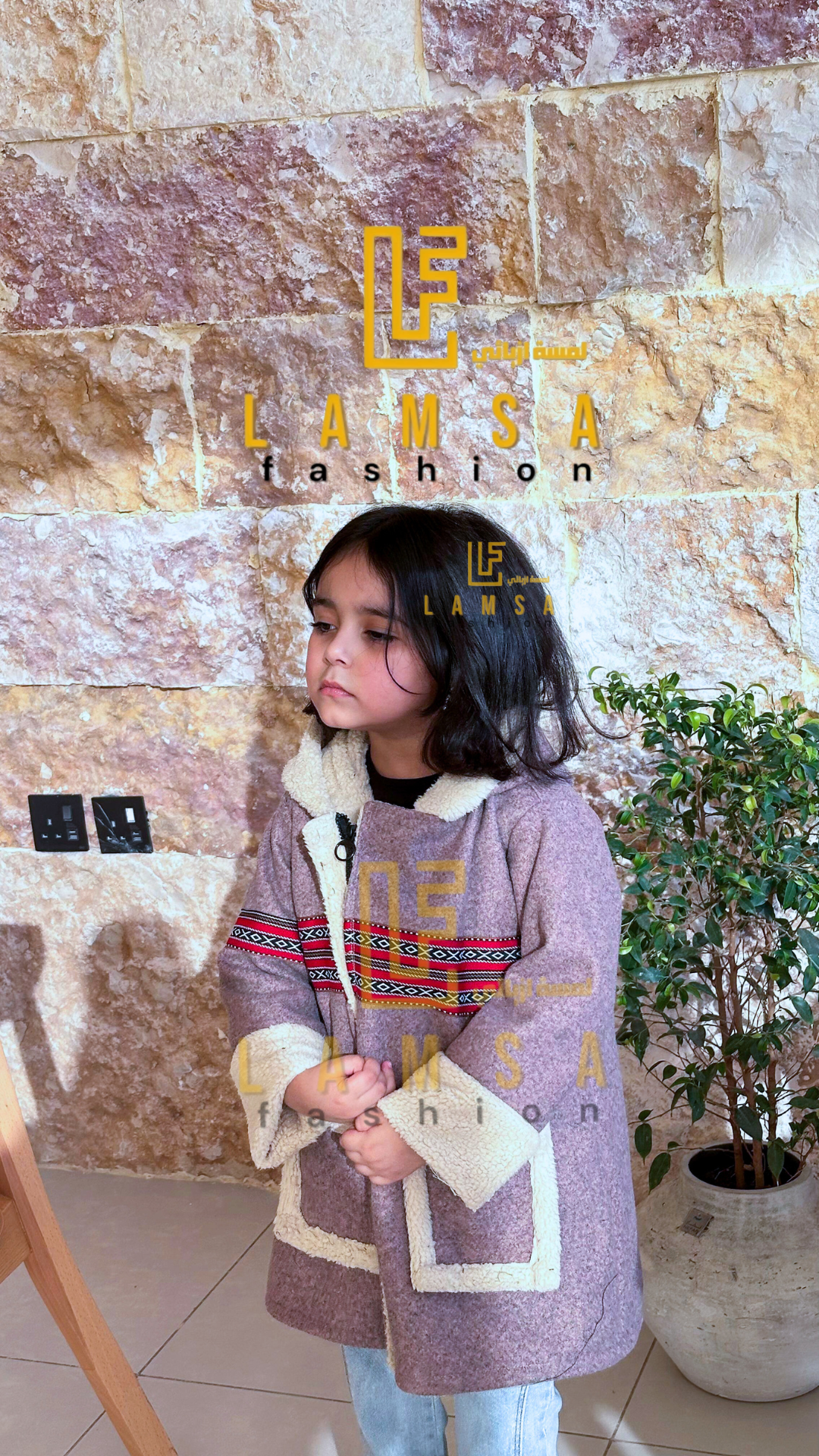 جاكيت شتوي بناتي – دافئ، خفيف، وأنيق