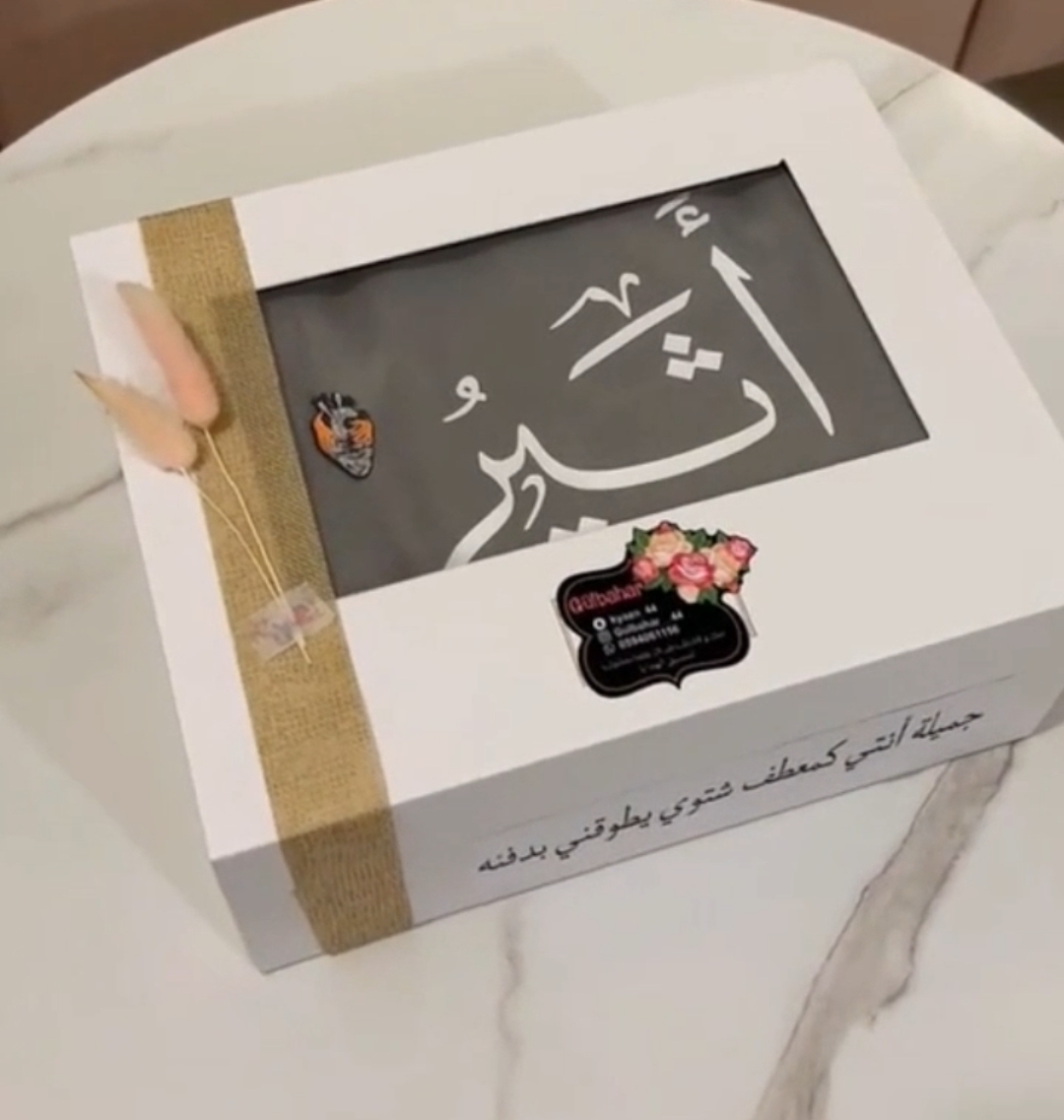 شال شتوي نسائي مطرز بالاسم أو العباره