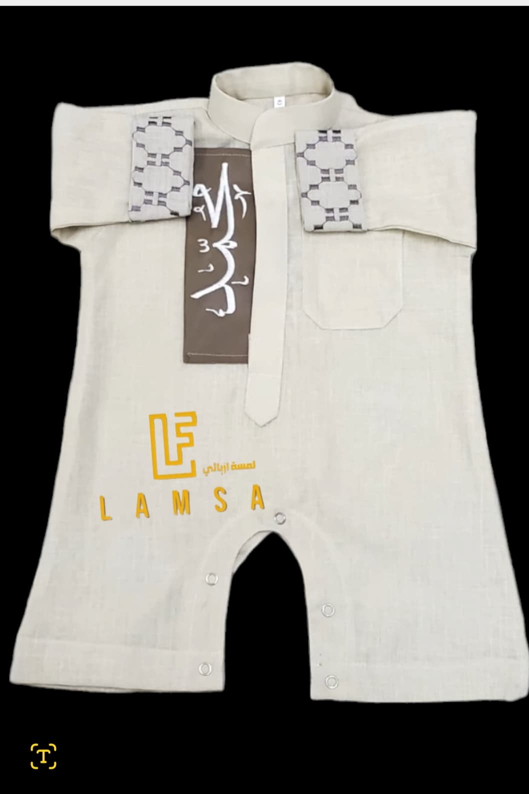 بربتوز مواليد بتصميم داشداشه بالاسم