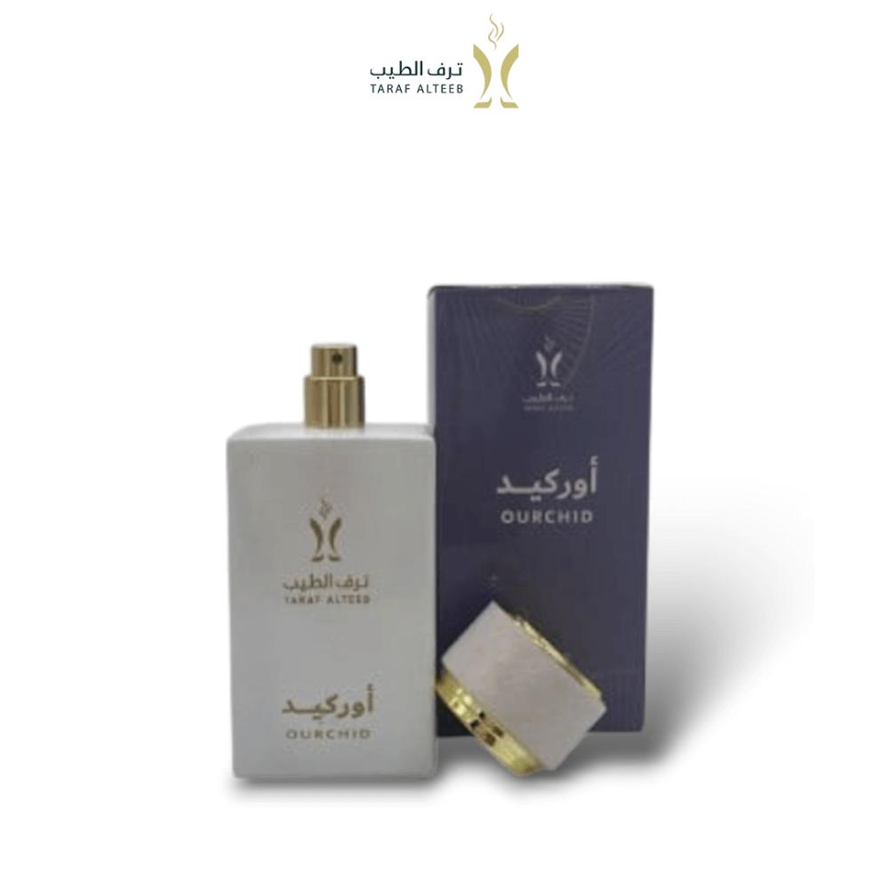 احلى عطر نسائي