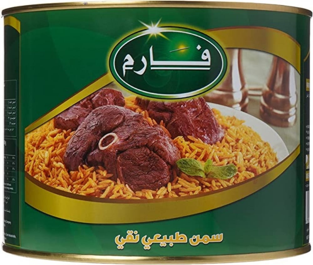 سمن فارم 1600 جرام