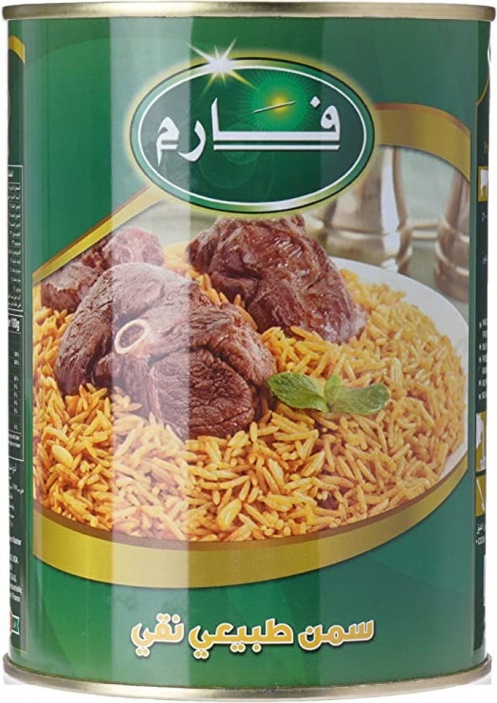 سمن فارم  800 جرام