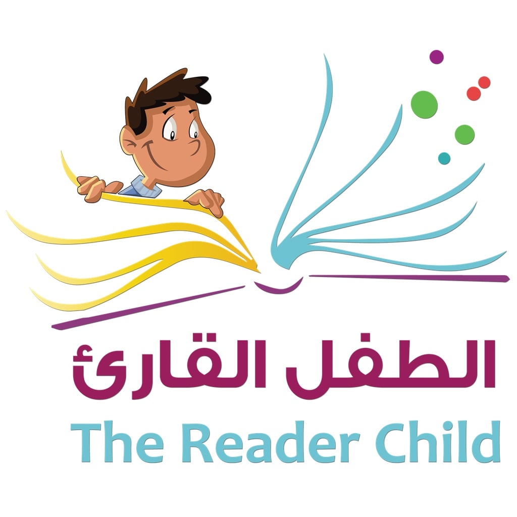 دار الطفل القارئ