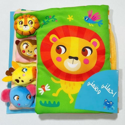 احملني وضمني