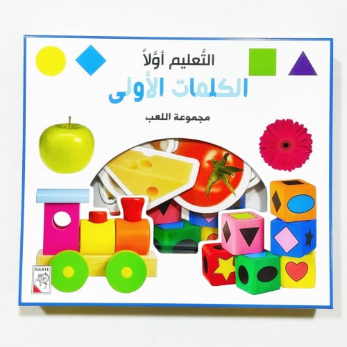 التعليم أولا - الكلمات الأولى