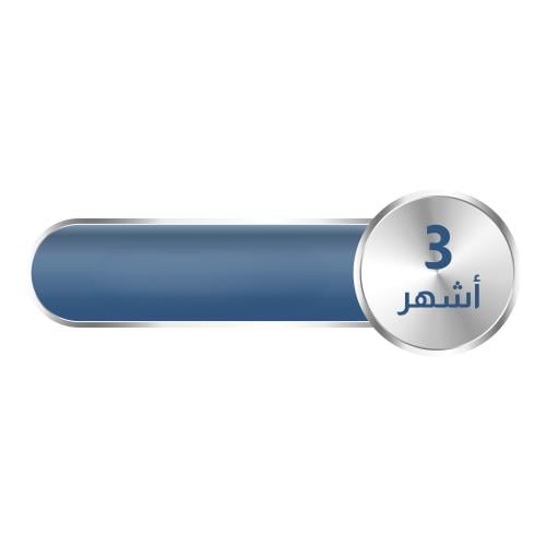 اشتراك تطبيق نوري - 3 أشهر