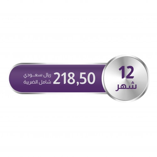اشتراك تطبيق نوري - 12 أشهر
