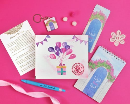 مجموعة تهادوا تحابوا