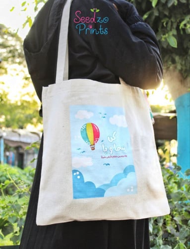 حقيبة يد واسعة Tote bag